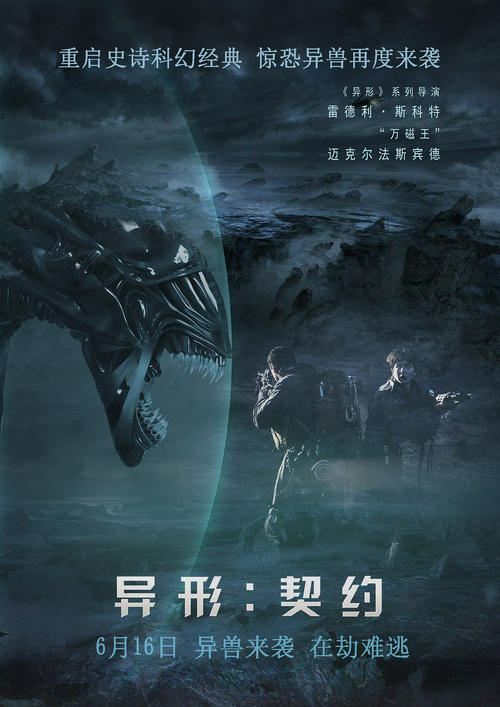 东南圣经学院经济学文凭证书